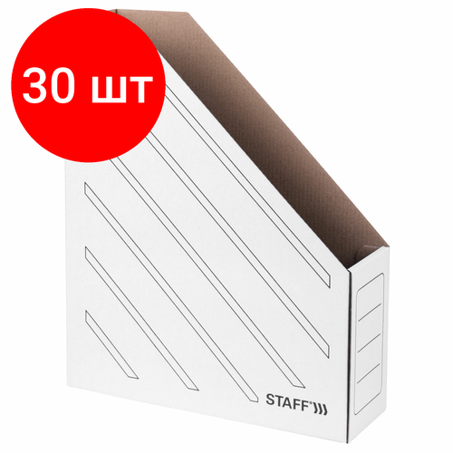Комплект 30 шт, Лоток вертикальный для бумаг (260х320 мм), 75 мм, до 700 листов, микрогофрокартон, STAFF, белый, 128881