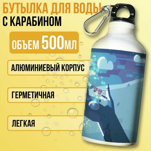 Бутылка спортивная/туристическая фляга белая мульсериал вселенная стивена (стивен, гранат, аметист, жемчуг, стивен юниверс) - 7318