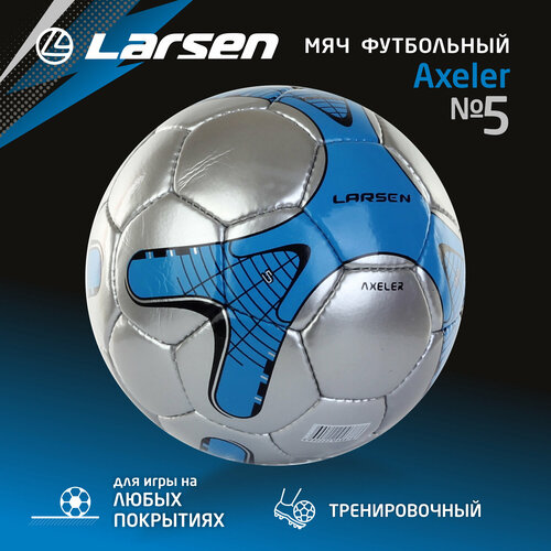 фото Мяч футбольный larsen axeler