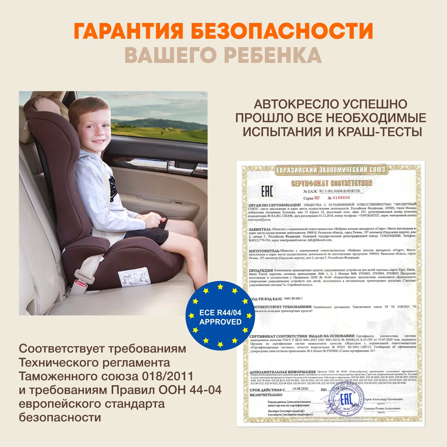 Автокресло детское поворотное с рождения до 12 лет / Isofix / 0+/1/2/3/до 36 кг 0-36кг / 0-12лет