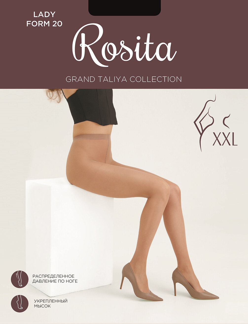 Колготки Rosita Lady Form 20