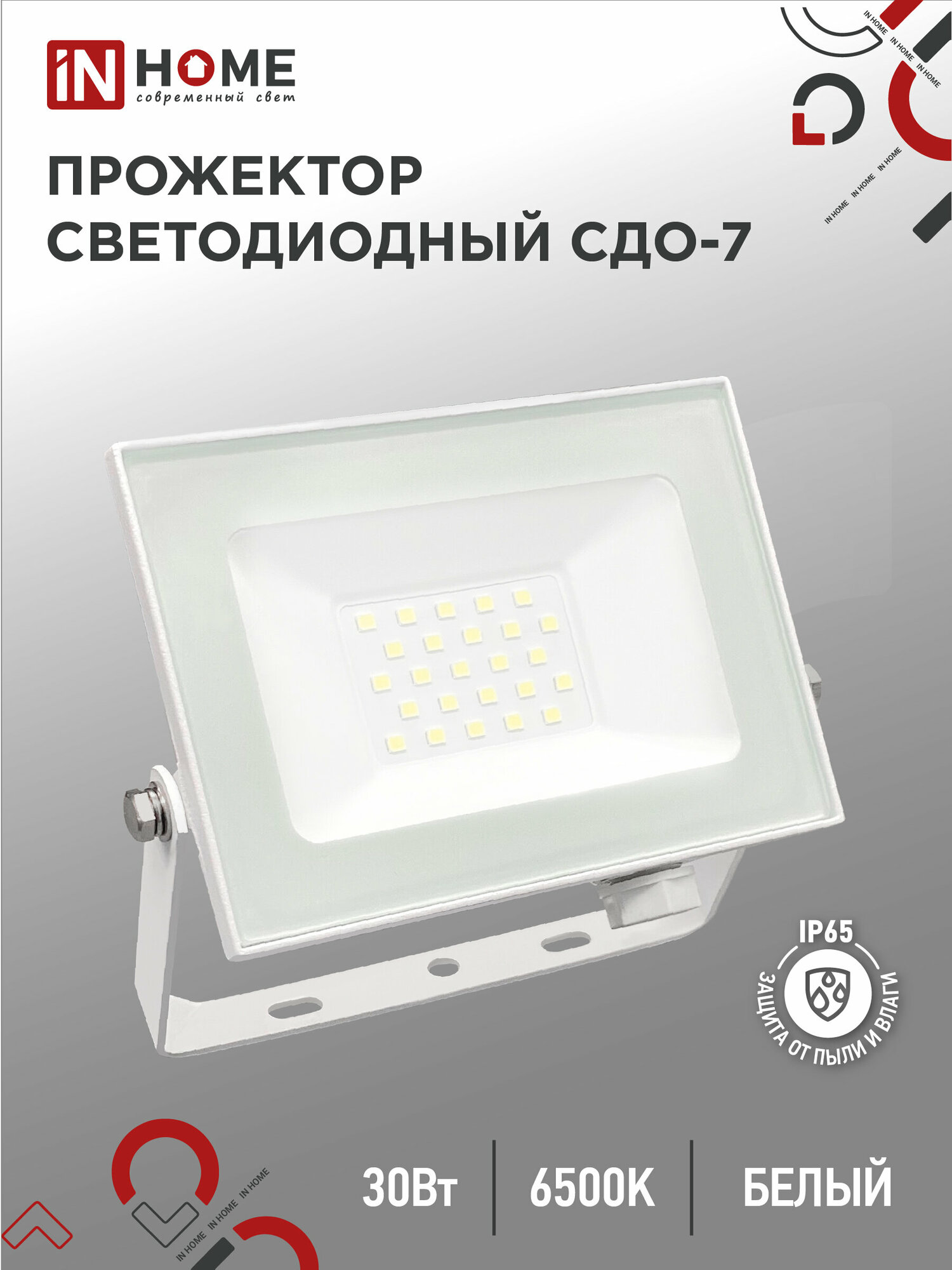 ASD/InHome прожектор светодиодн. СДО-7 30W(2400lm) 6500K 6K 133x123x21 белый IP65 4690 (арт. 776518)