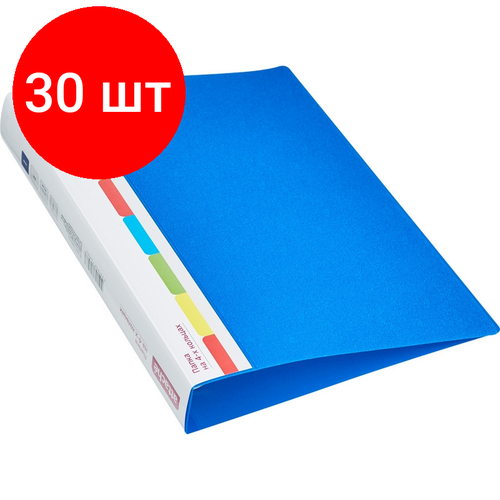 Комплект 30 штук, Папка на 4-х кольцах пласт. 35/42мм А4 ATTACHE F504/07 синяя Ро