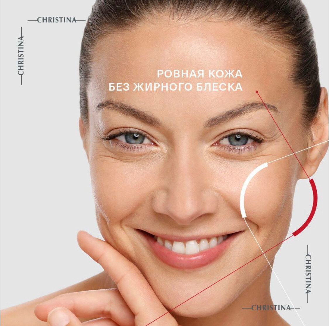 Christina скраб-эксфолиатор выравнивающий Comodex Scrub & Smooth exfoliator, 75 мл