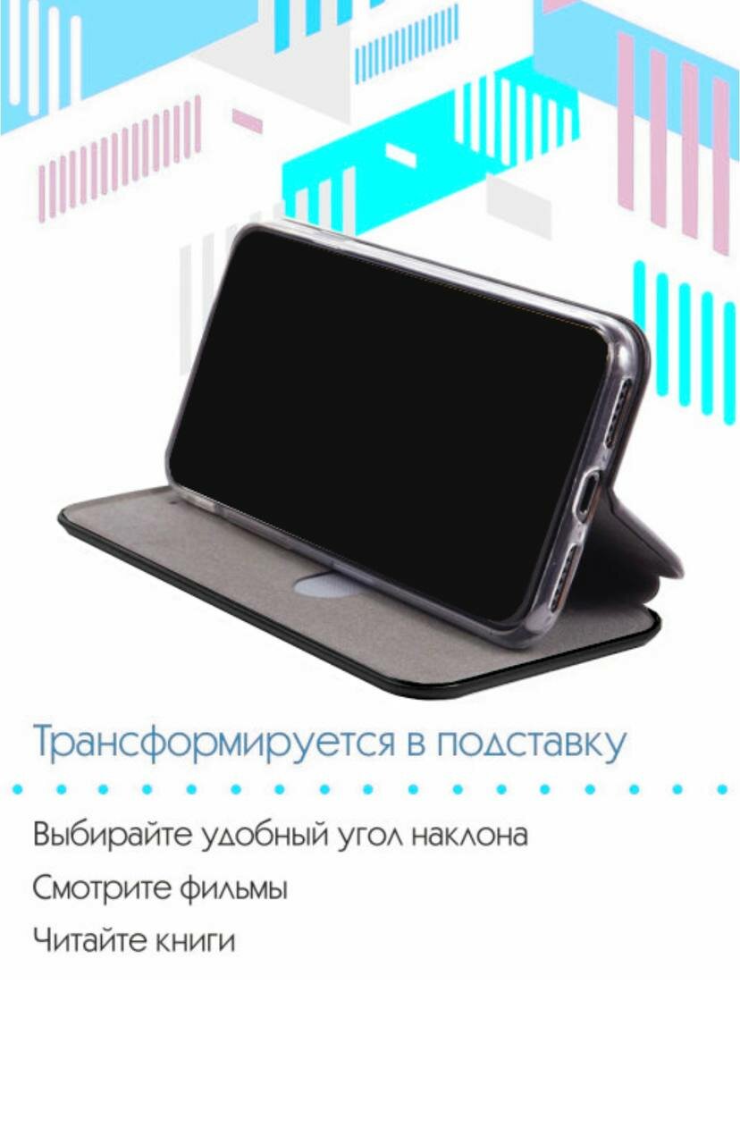 Чехол-книжка на Xiaomi Poco X3/Poco X3 Pro / Сяоми Поко X3/Поко Х3 Про из эко-кожи черная, с магнитом