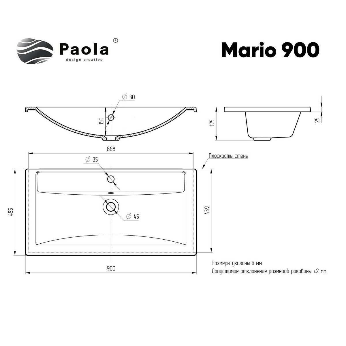 Раковина для ванной Paola Mario 900 белый