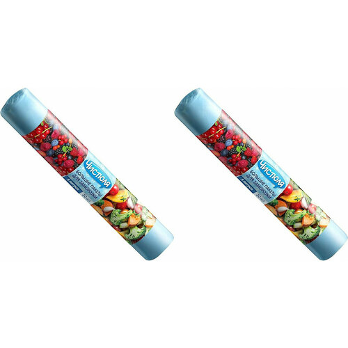 Чистюля Пакеты для заморозки продуктов большие 26x40см 30 шт, 2 уп