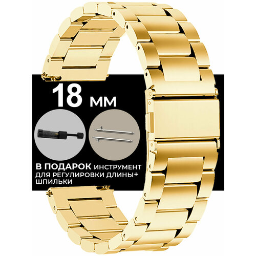 Стальной браслет для часов 18 мм, металлический ремешок, серебристый