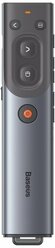 Беспроводной презентер Baseus Orange Dot Al Wireless Presenter, Red Laser 100 m, 300 mAh, Cерый
