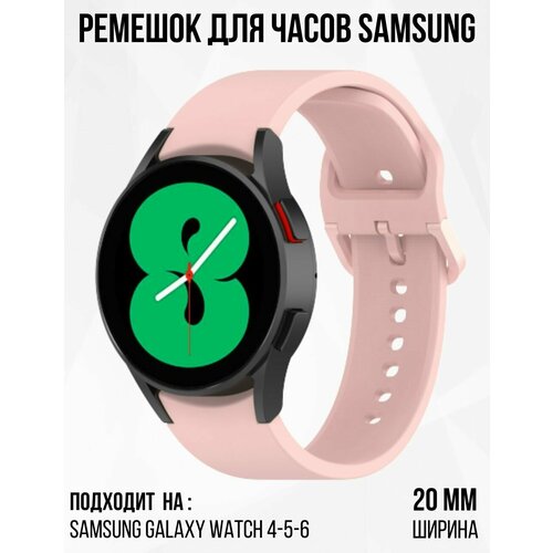 Силиконовый ремешок для часов Samsung Galaxy Watch 4 Classic 40 42 43 44 46 47 мм mm Браслет для Samsung Galaxy Watch 5 6