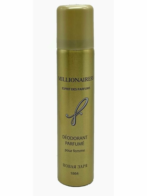Дезодорант парфюмированный для женщин Миллионерша любимая / Millionairess Lovely Новая заря, спрей для тела 75 мл