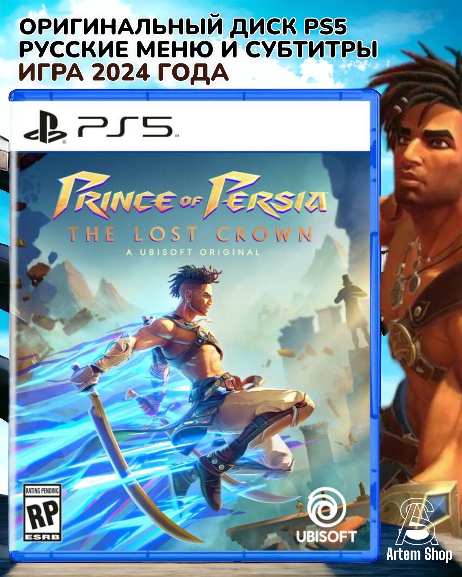 Игра Prince of Persia The Lost Crown (PS5) Русские меню и субтитры