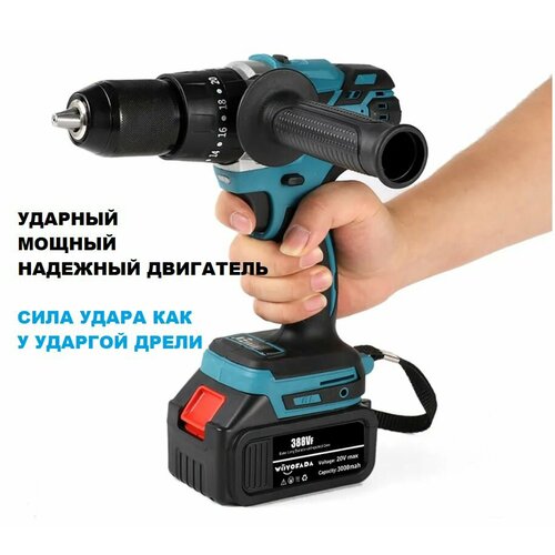 Шуруповерт дрель ударный с доп рукоятью c АКБ Makita 18V LXT 6280₽