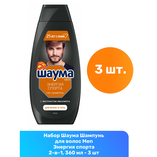 Schauma Шампунь Укрепление волос у корней с кофеином, 360 мл.