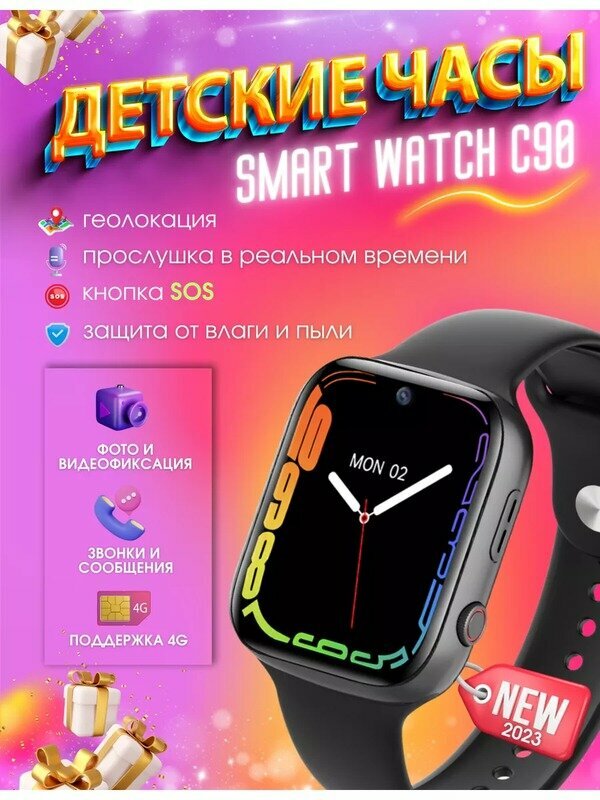 Смарт часы, Умные Baby Smart Watch C90 с видеосвязью, Детские часы, Черный