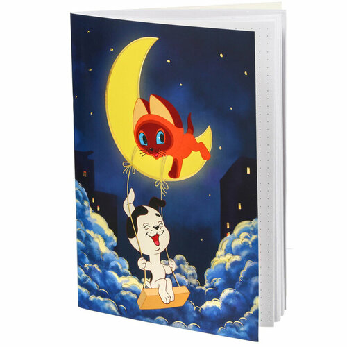 Ежедневник А5 40 листов с тиснением на скрепке Союзмультфильм Котёнок по имени Гав 2 штуки 383₽