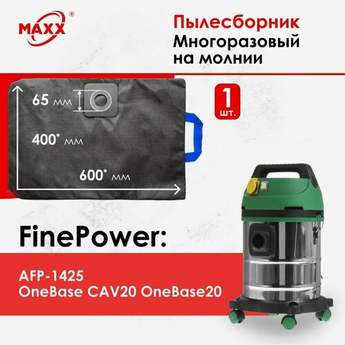 Мешок - пылесборник многоразовый на молнии для пылесоса FinePower AFP-1425 FinePower OneBase CAV20 OneBase20 1050₽