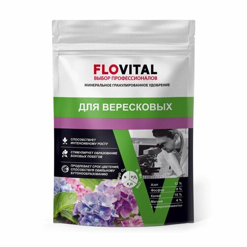 Комплексное удобрение Flovital для Вересковых 1 кг растворин для вересковых 0 5 кг