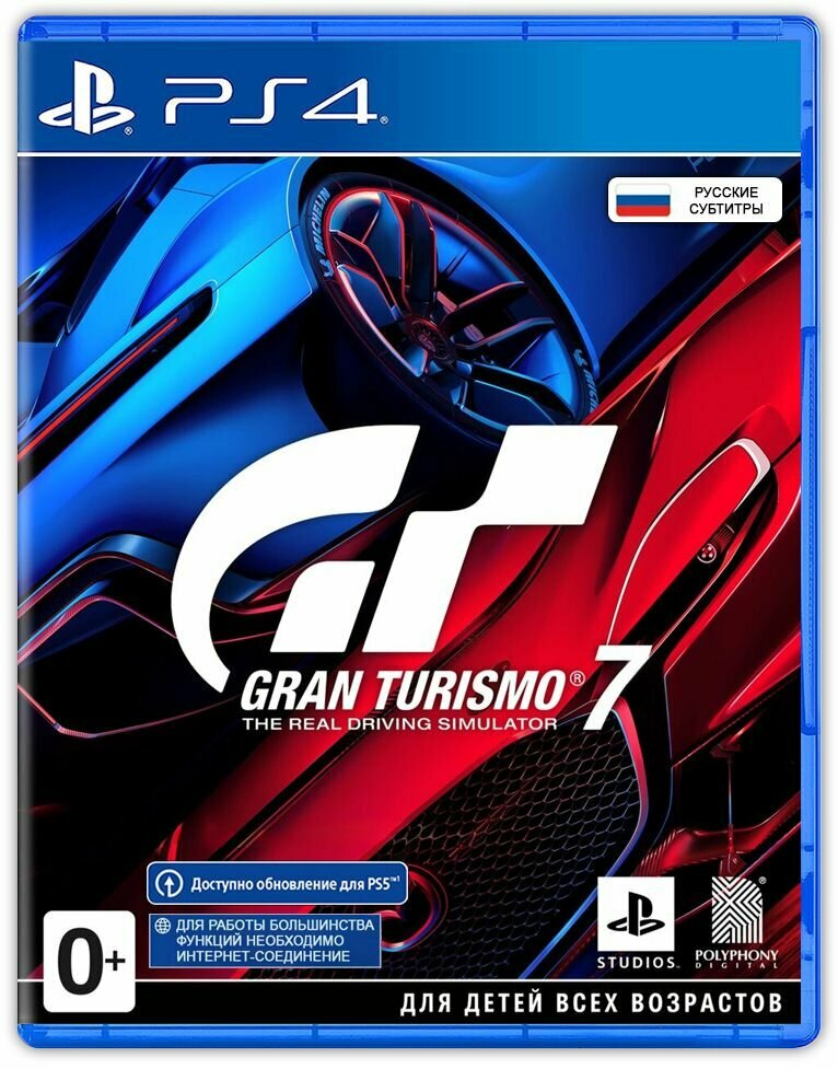 Игра Gran Turismo 7 (PlayStation 4 Русские субтитры Русская обложка)