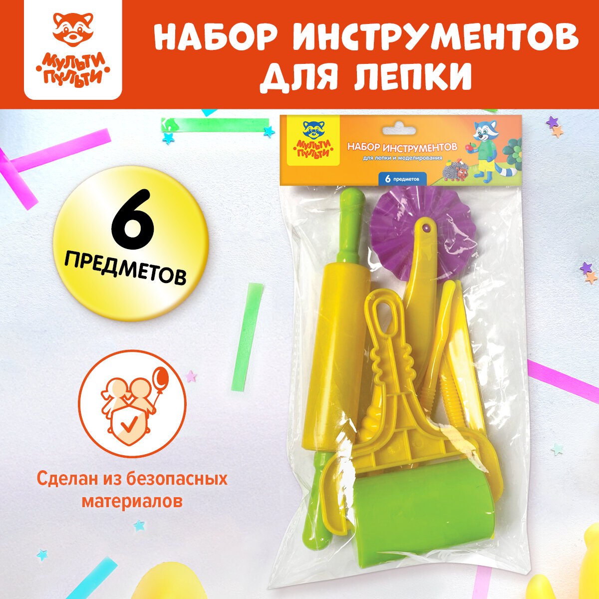 Набор инструментов для лепки (стеки 3 штуки скалка ролик для раскатки резак) Мульти-Пульти 