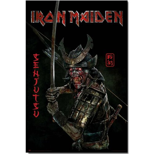 ,  Iron Maiden --.    ,  4260