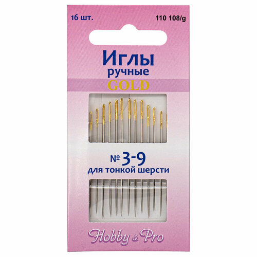 Иголки для шитья и вышивания № 3-9, с золотым ушком, Hobby&Pro, 110108 ...
