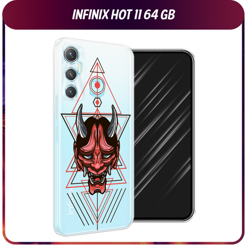 Силиконовый чехол на Infinix HOT 11 Helio G70 64 GB / Инфиникс Хот 11 Helio G70 64 GB Hanya Oni mask, прозрачный силиконовый чехол нежно розовая абстракция на infinix hot 11 helio g70 64 gb инфиникс хот 11 helio g70 64 gb