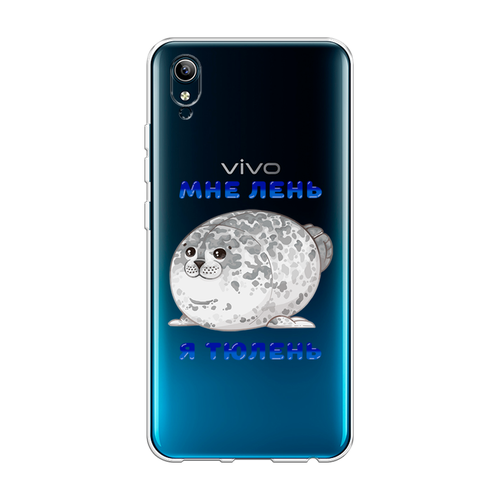 Силиконовый чехол на Vivo Y91c/Y1s / Виво Y91c/Y1s Лень-тюлень, прозрачный силиконовый чехол на vivo y91c виво y91c лёд