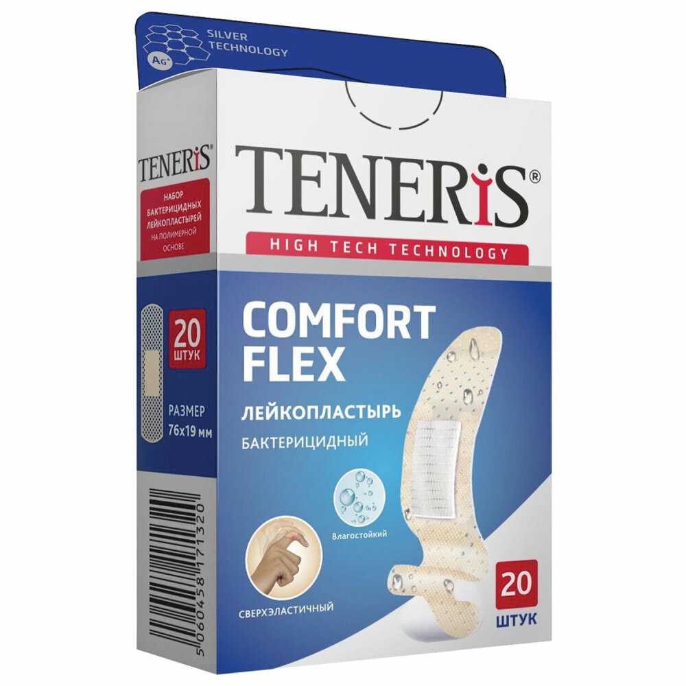 Набор пластырей 20 шт. TENERIS COMFORT FLEX суперэластичный, на полимерной основе, коробка с европодвесом, 0208-002 упаковка 5 шт.