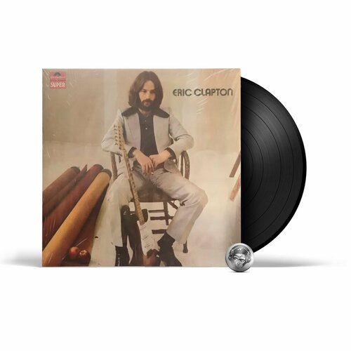 Eric Clapton - Eric Clapton (LP), 2021, Виниловая пластинка виниловая пластинка john mayall blues breakers with eric clapton 180g hq vinyl