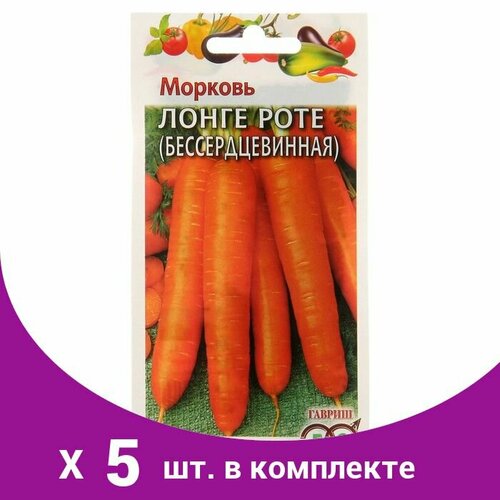 Семена Морковь 'Бессердцевинная' (Лонге Роте), среднеспелый, 2,0 г (5 шт) морковь бессердцевинная лонге роте 2г ср гавриш б п 20 ед товара