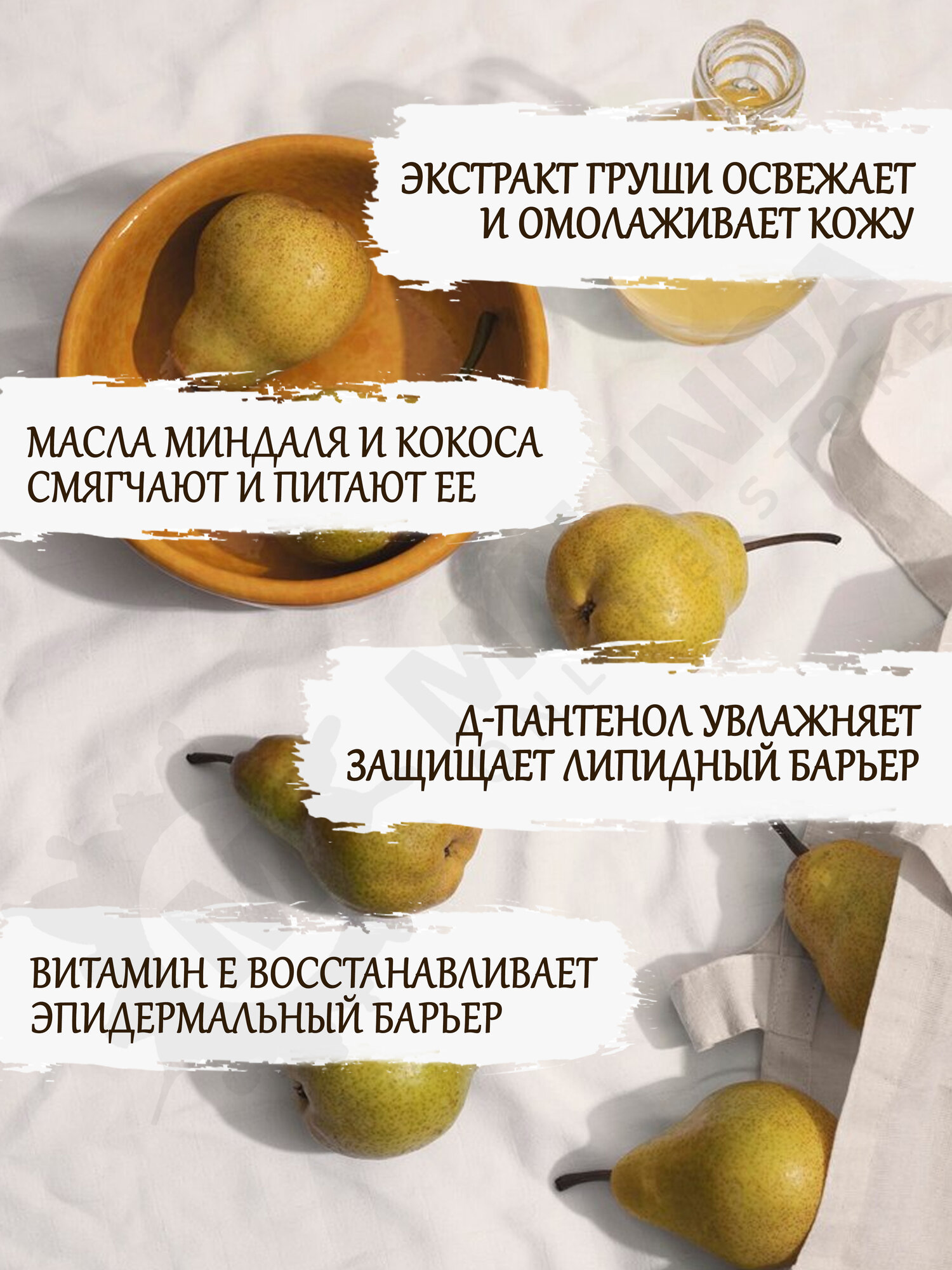 MEA Флюид для рук Брызги шампанского 100 мл — фото 1