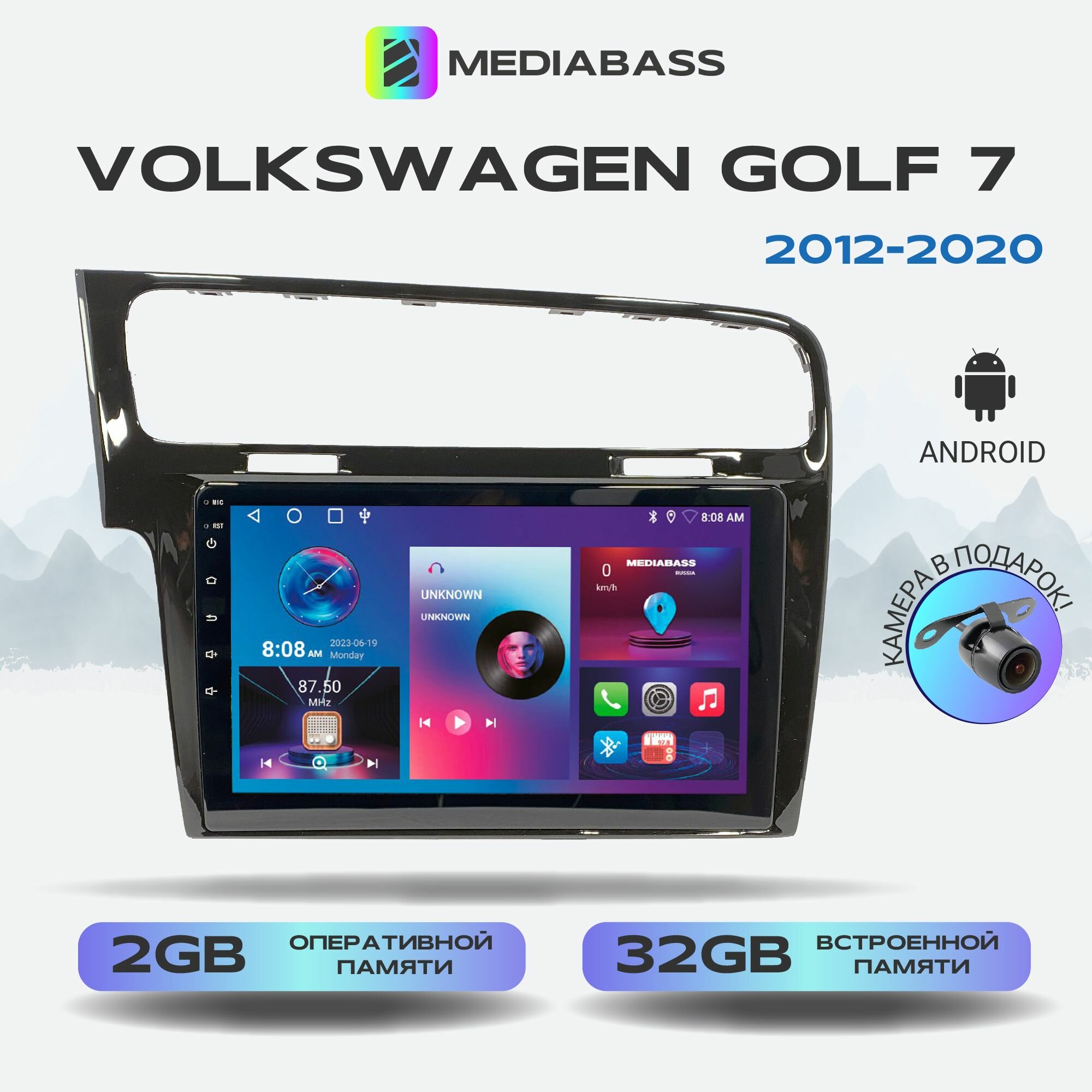 Магнитола Zenith Volkswagen Golf7, Android 12, 2/32ГБ, 4-ядерный процессор, QLED экран с разрешением 1280*720, чип-усилитель YD7388 / Фольксваген Гольф 7