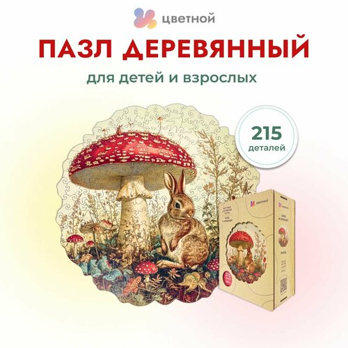 Деревянные пазлы для взрослых и детей 215 деталей ТМ Цветной / головоломка / пазл