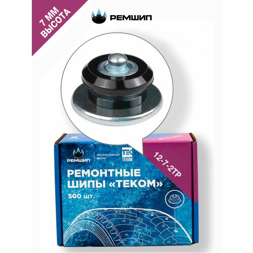 Шипы ремонтные, оригинальные, Теком, 12-7-2ТР, фасовка 250 шт.