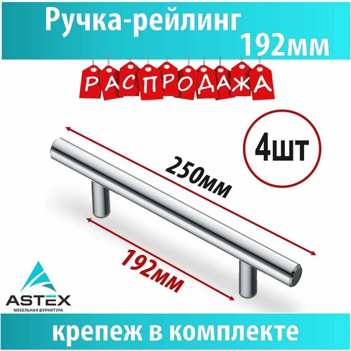 серый, хром