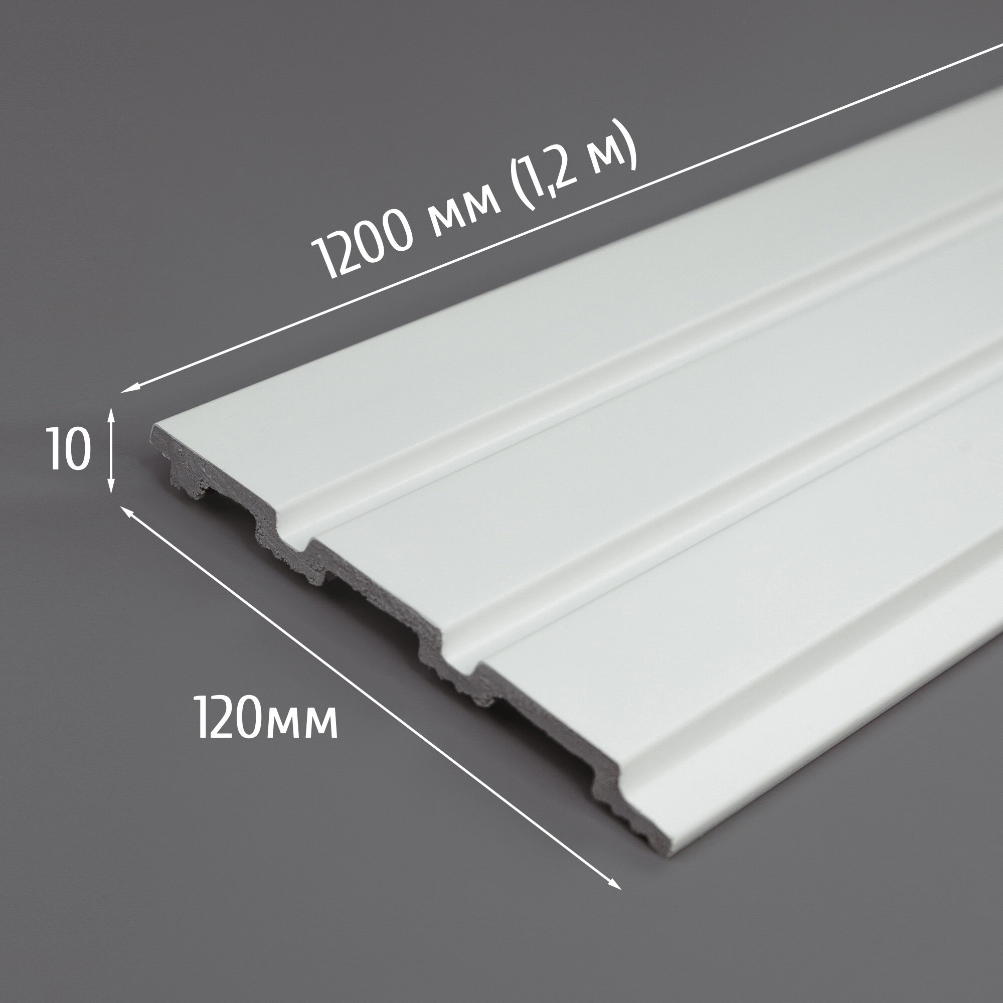 Декоративные стеновые панели из дюрополимера 3D RAIL AdoreDecor (Адор Декор) для внутренней отделки стен 120x10x1200 мм, белый PN1-P, 5 шт.