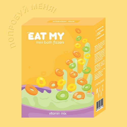 EAT MY мини-бомбочки для ванны Витаминный микс 190 г 390₽