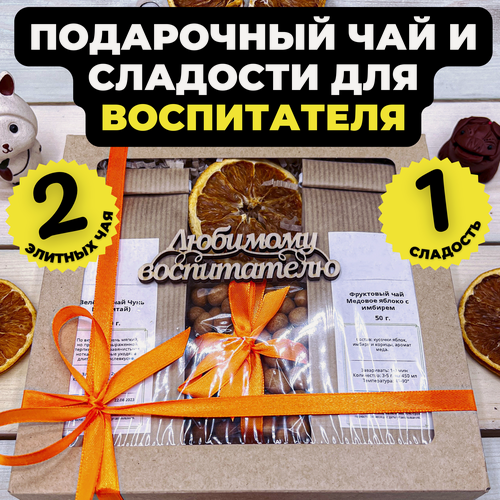 Изображение товара Подарочный набор воспитателю Волшебных моментов: 2 вида чая и сладости
