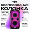 черный/RGB