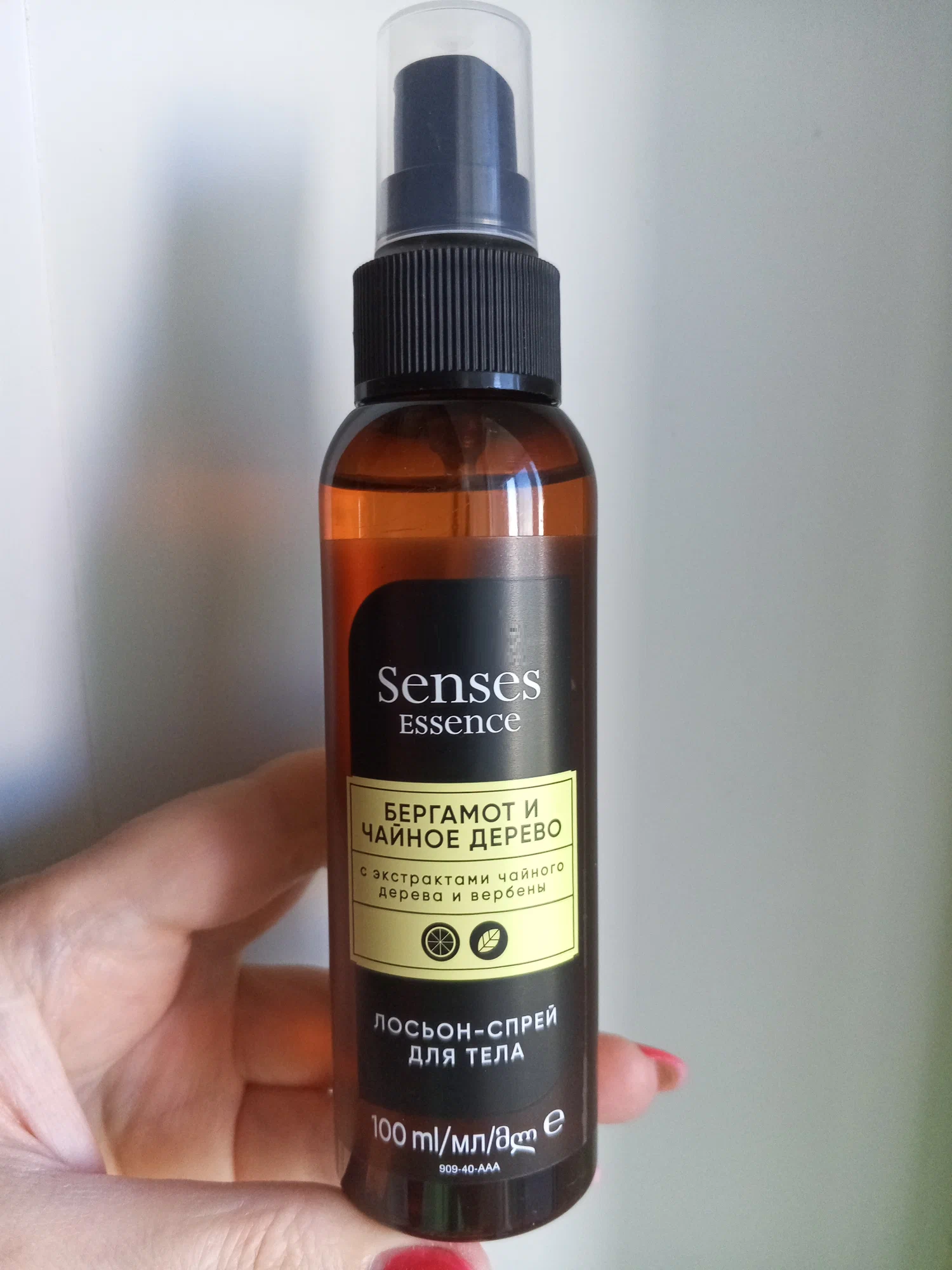 Спрей для тела 
