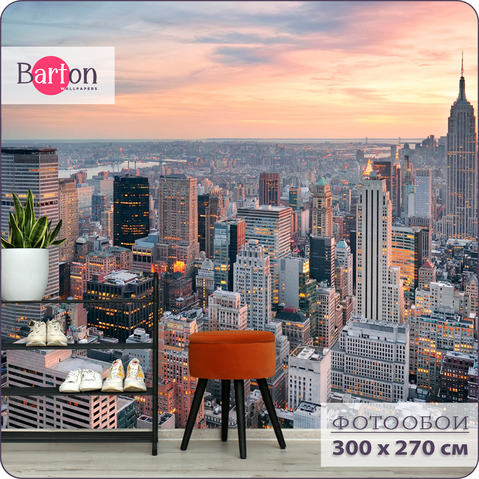 Фотообои на стену флизелиновые 3d Ночной город Нью-Йорк 300х270 см Bartonwall U002