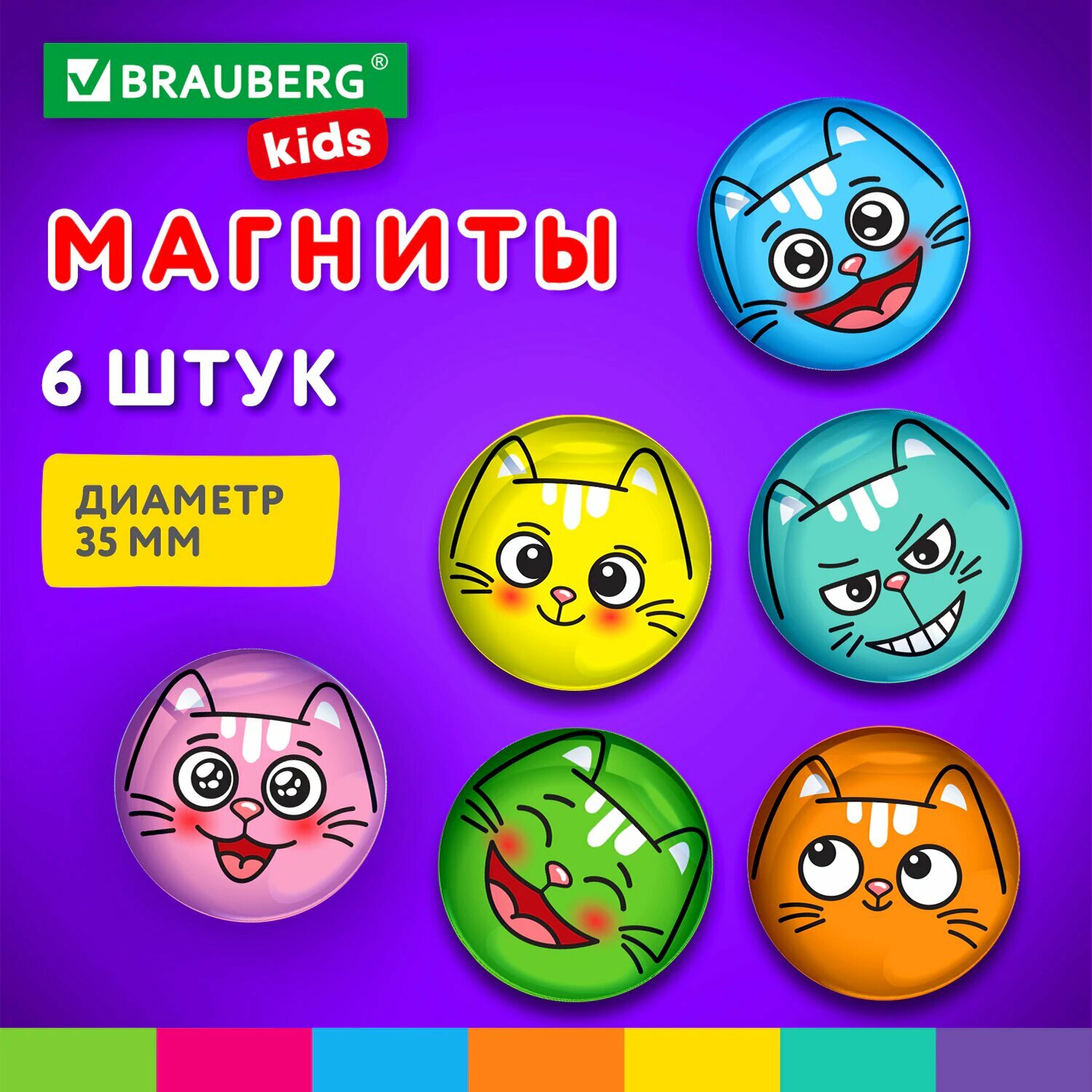 Магниты стеклянные...