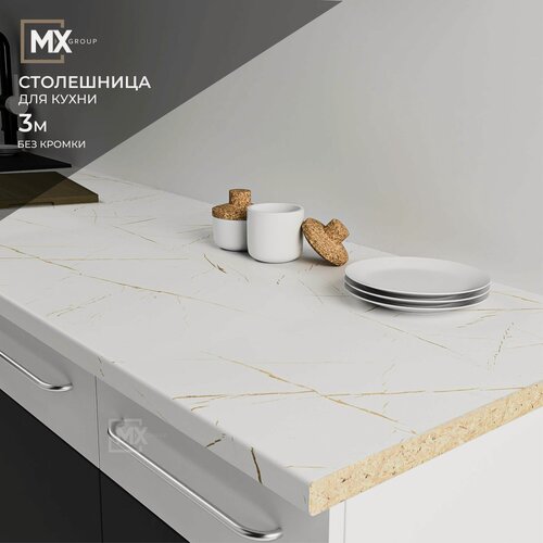 Изображение товара Столешница 3м для кухни Каспий белый для кухонного гарнитура, влагостойкая, с закругленным краем, без кромки, влдсп 3000*600*26, мебельный РАЙ