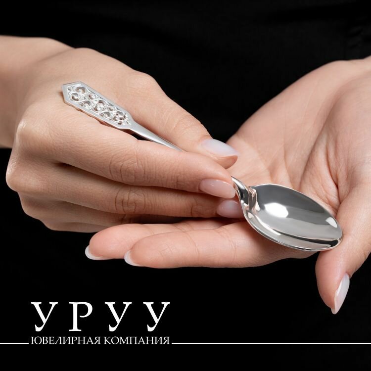 Серебряная ложка 925 серебро