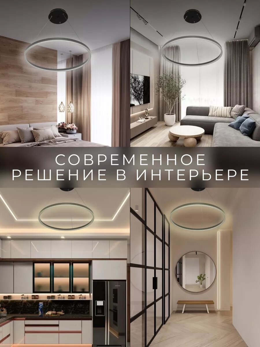 Люстра светодиодная подвесная — фото 1