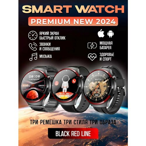 Мужские смарт-часы 2024 Стильный дизайн фитнес-трекер IPS экран 45 мм мощный процессор 9900₽