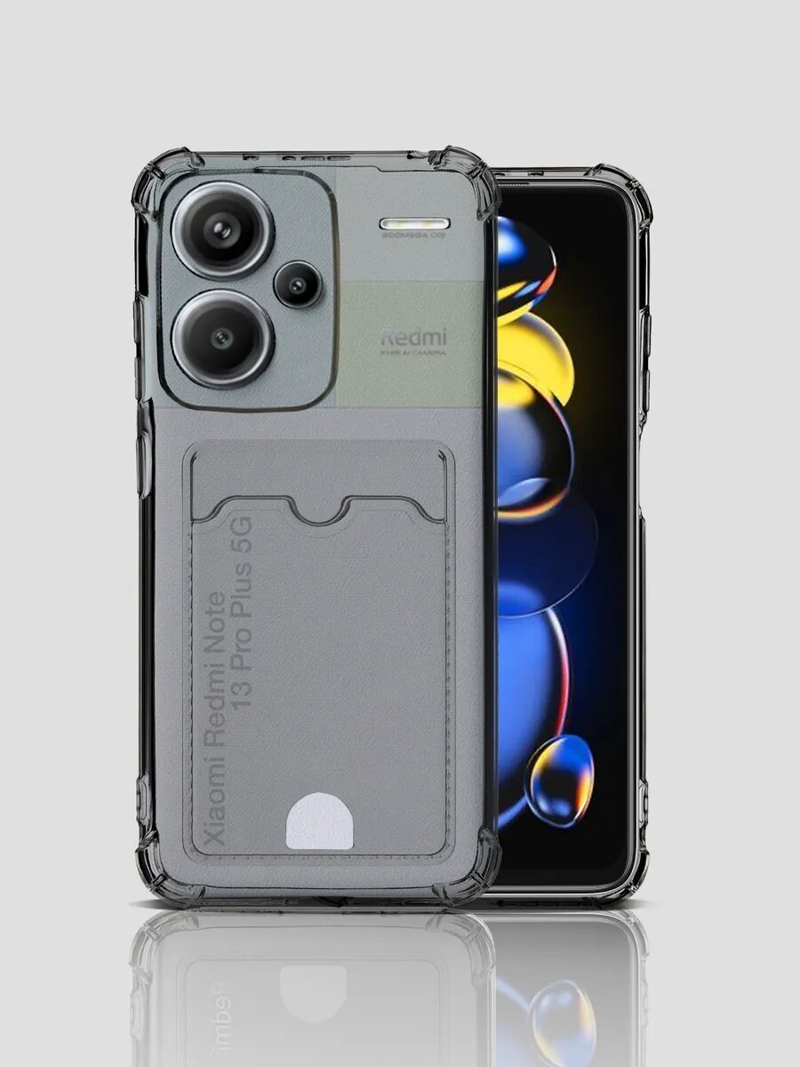 Чехол на Xiaomi Redmi Note 13 Pro+ 5G прозрачный с картой