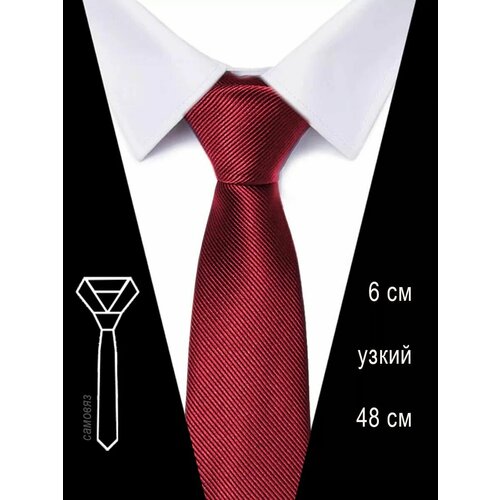 Галстук Bertoldi, бордовый