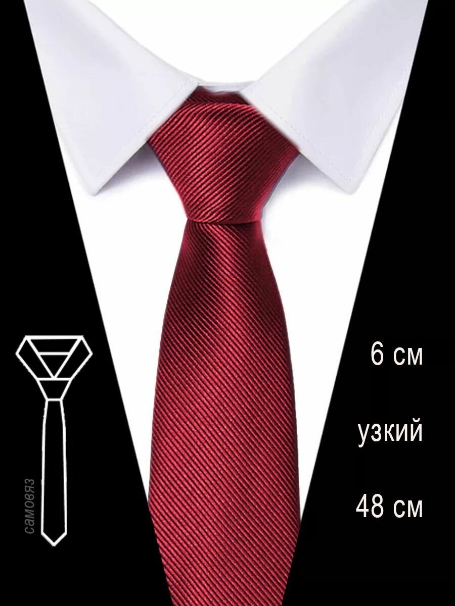 Галстук Bertoldi, бордовый